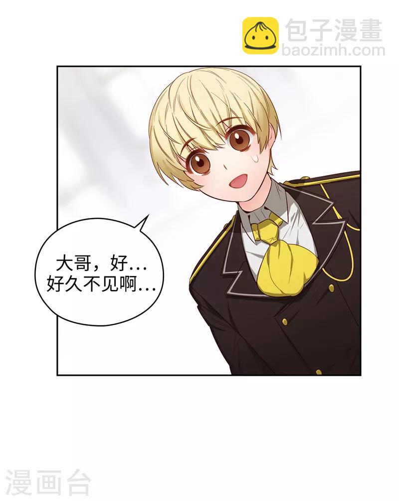 第107话 杀一儆百-第109话