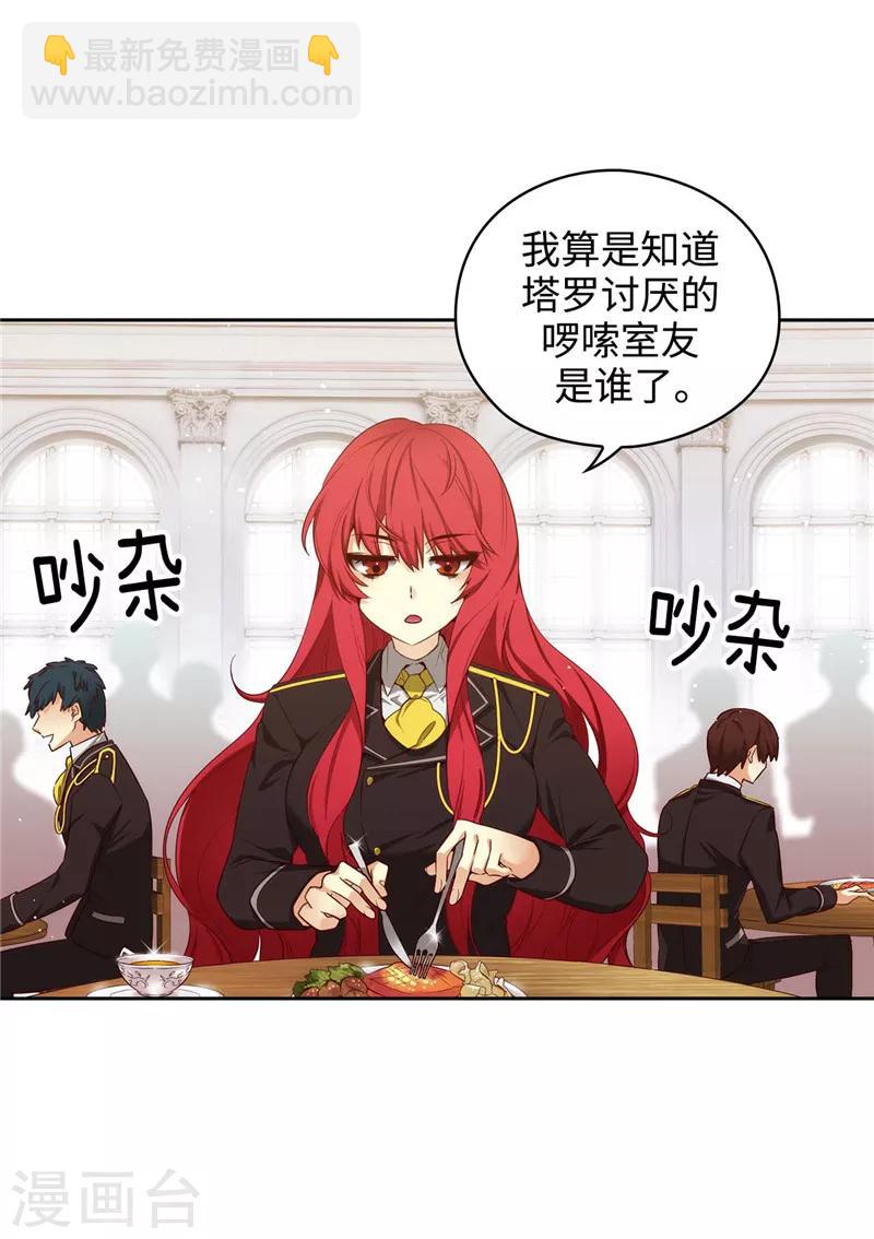 第107话 杀一儆百-第109话