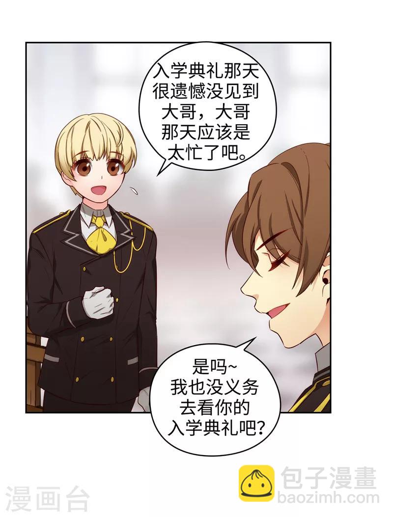 第107话 杀一儆百-第109话