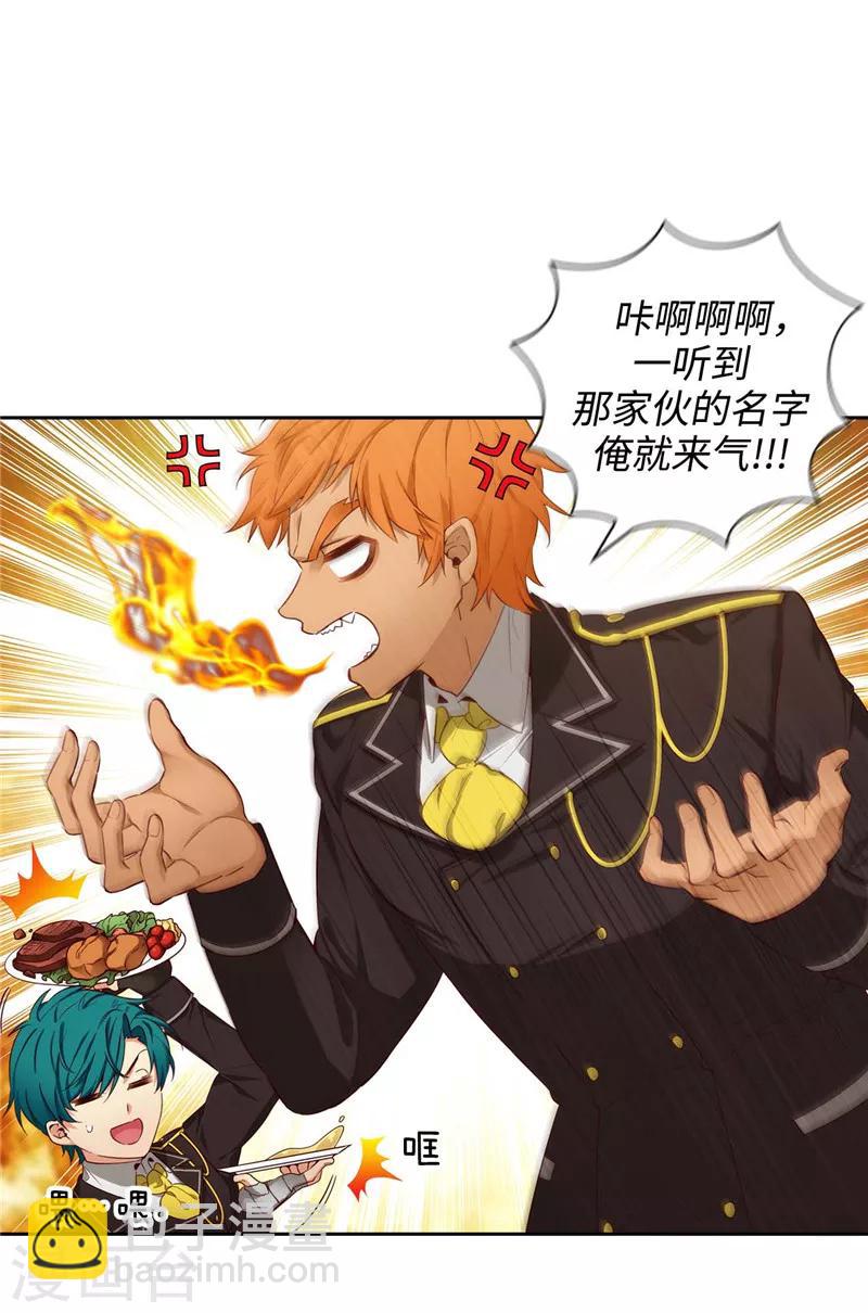 第107话 杀一儆百-第109话