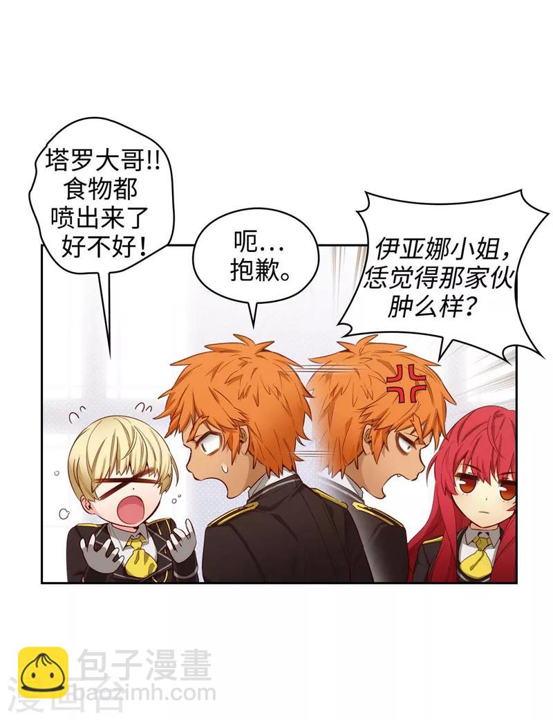第107话 杀一儆百-第109话