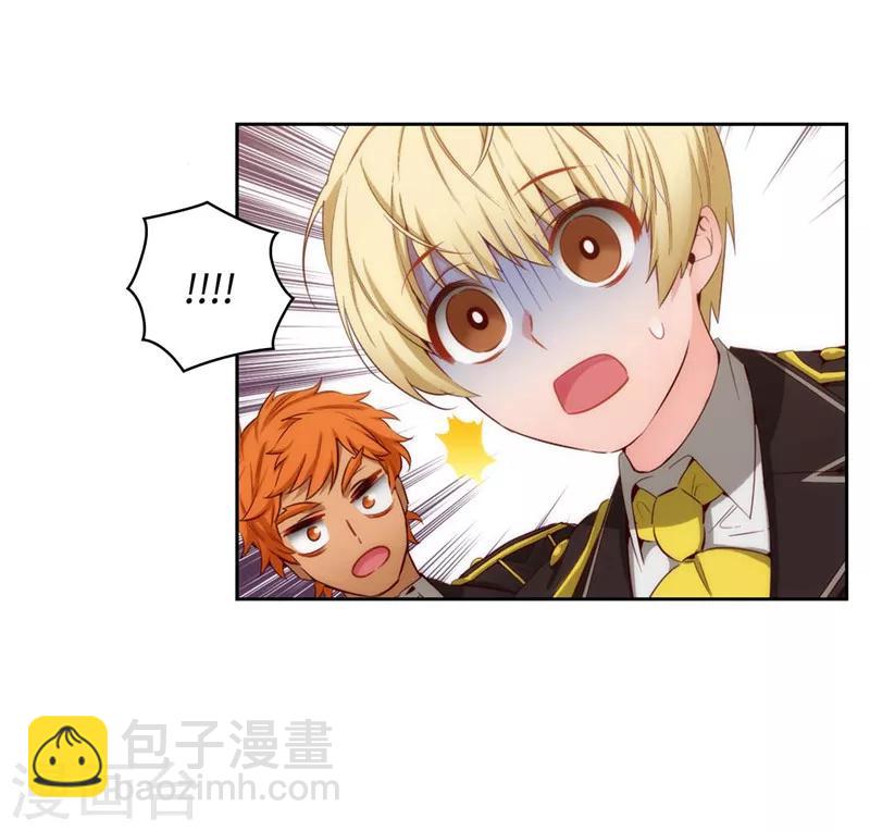 第109话 狂傲背后的自卑-第111话