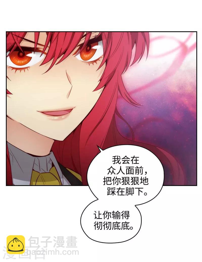 第109话 狂傲背后的自卑-第111话