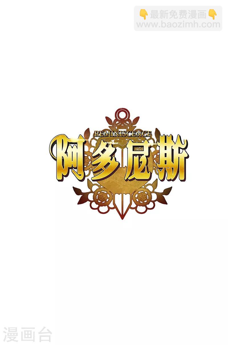 第109话 狂傲背后的自卑-第111话
