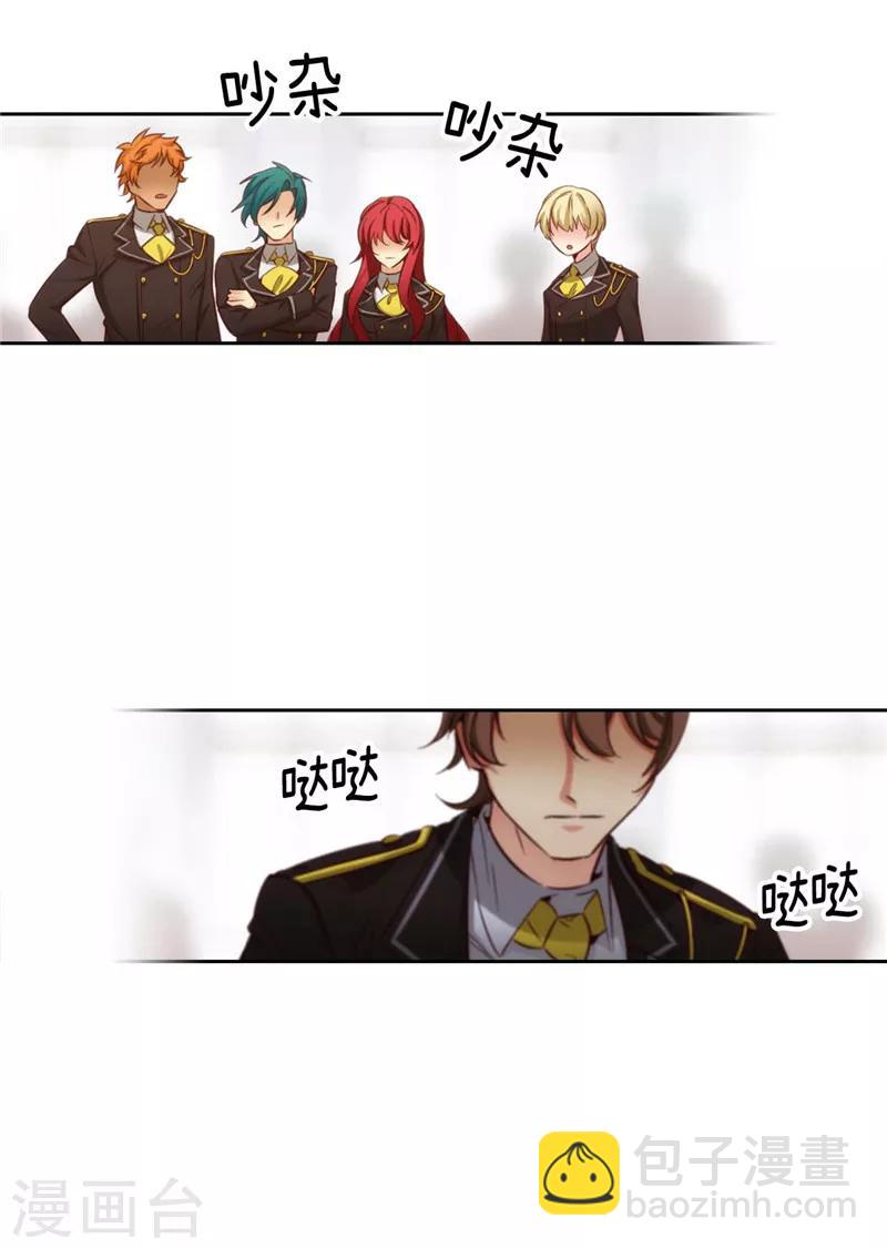 第109话 狂傲背后的自卑-第111话