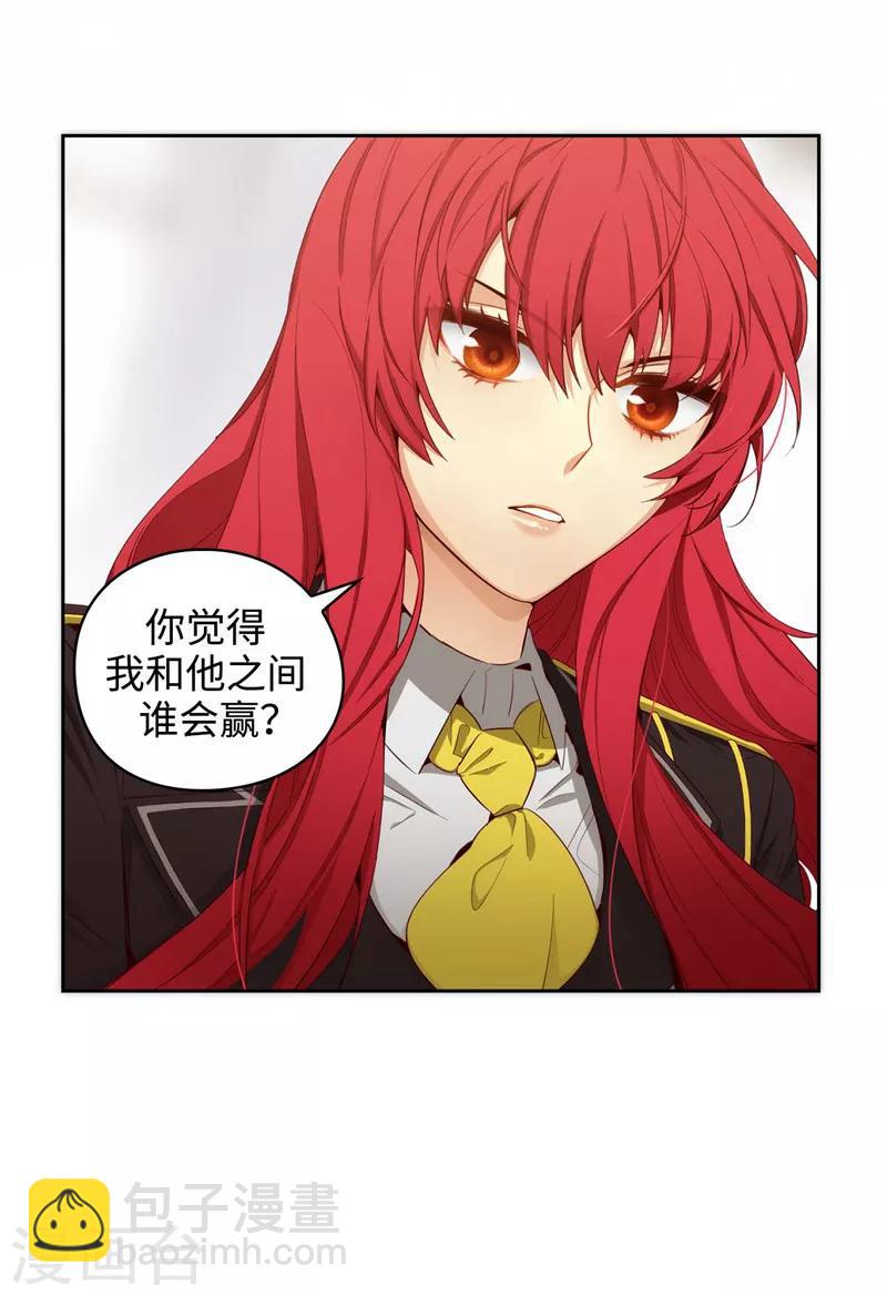 第109话 狂傲背后的自卑-第111话