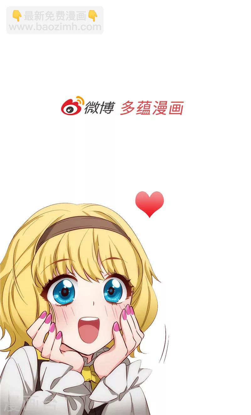 第109话 狂傲背后的自卑-第111话