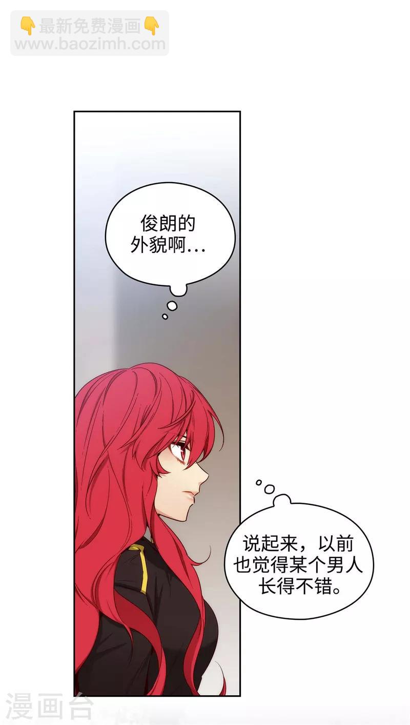 第111话 组团挑衅-第113话