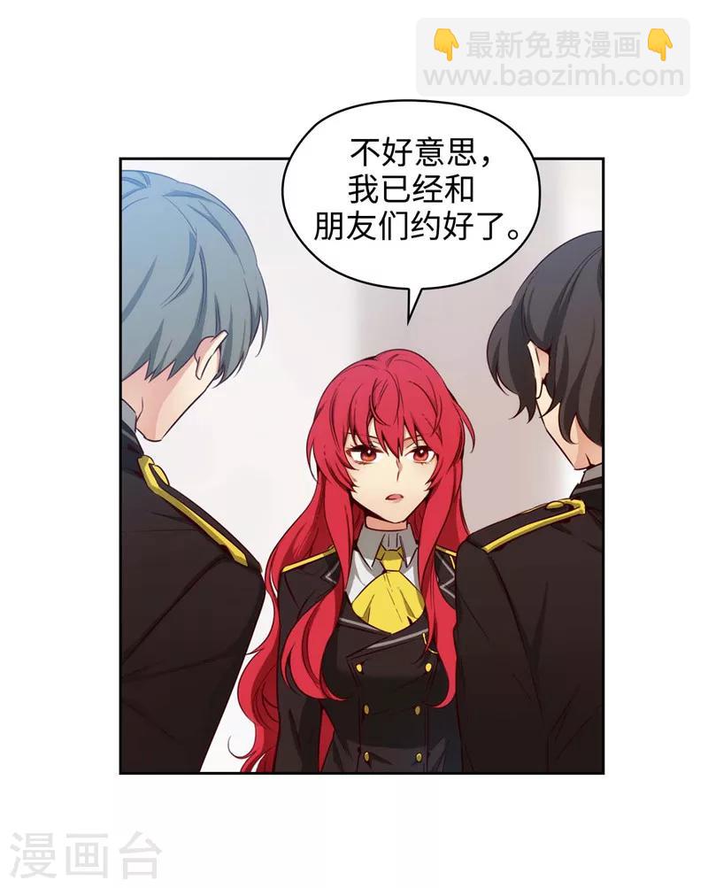 第111话 组团挑衅-第113话