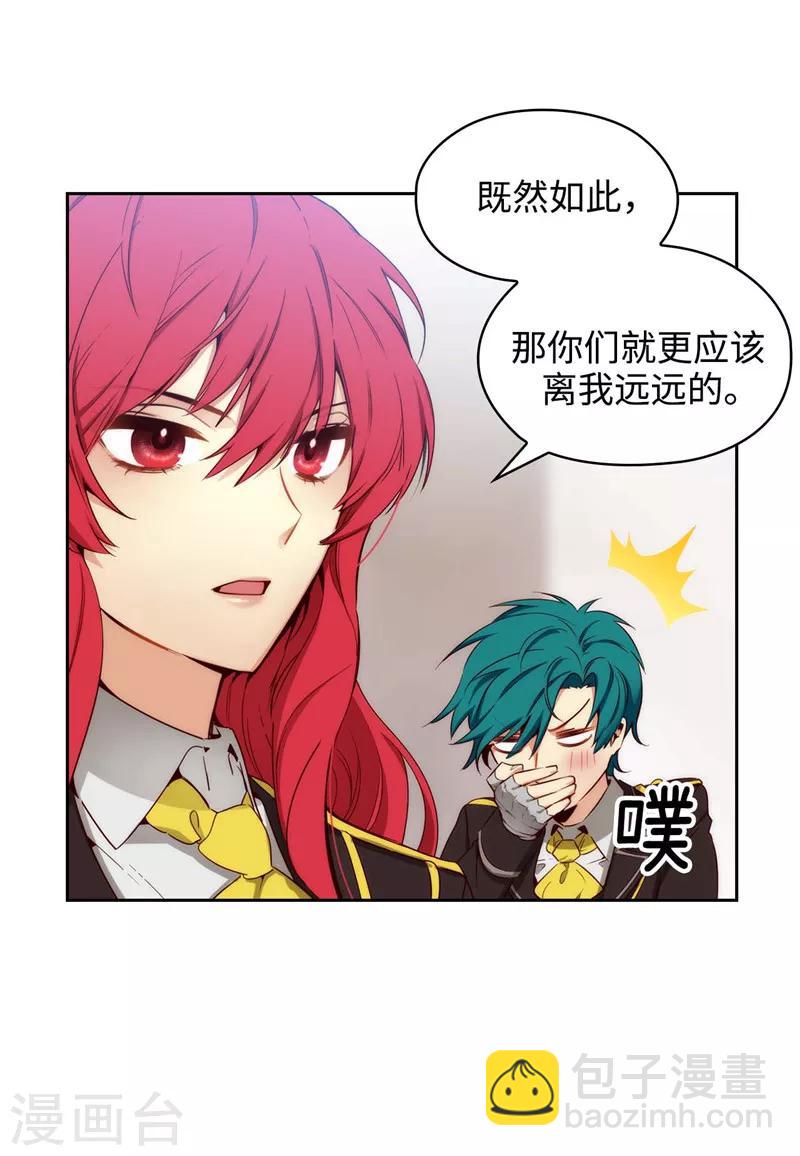 第111话 组团挑衅-第113话