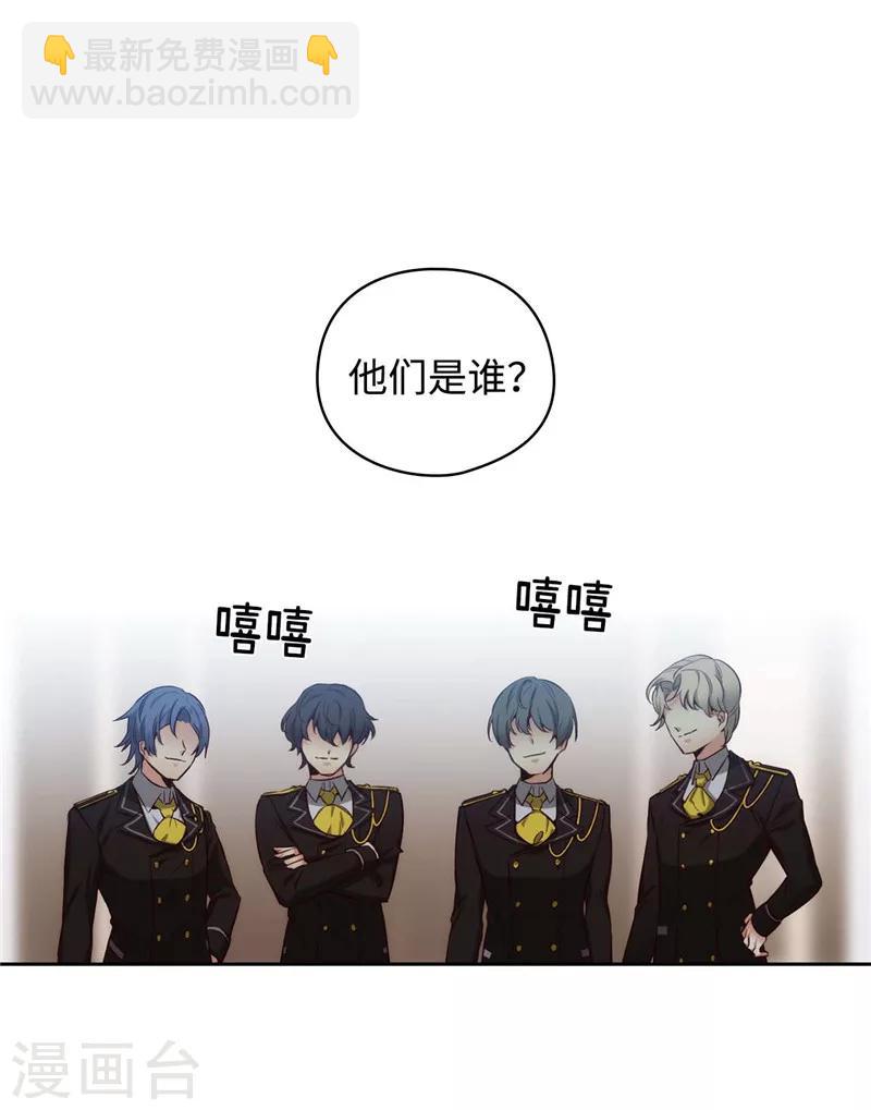 第111话 组团挑衅-第113话