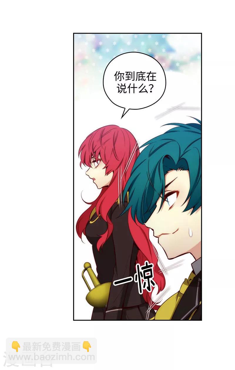 第111话 组团挑衅-第113话