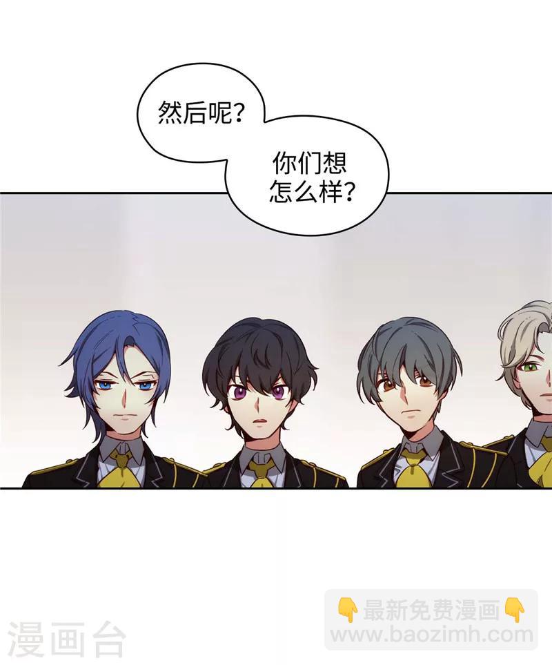 第111话 组团挑衅-第113话