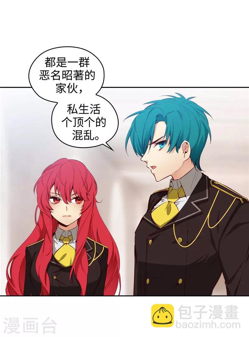 第111话 组团挑衅-第113话