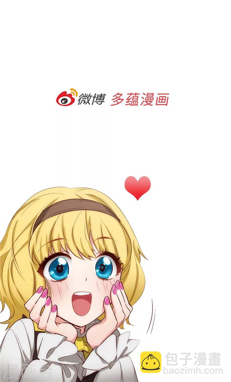 第111话 组团挑衅-第113话