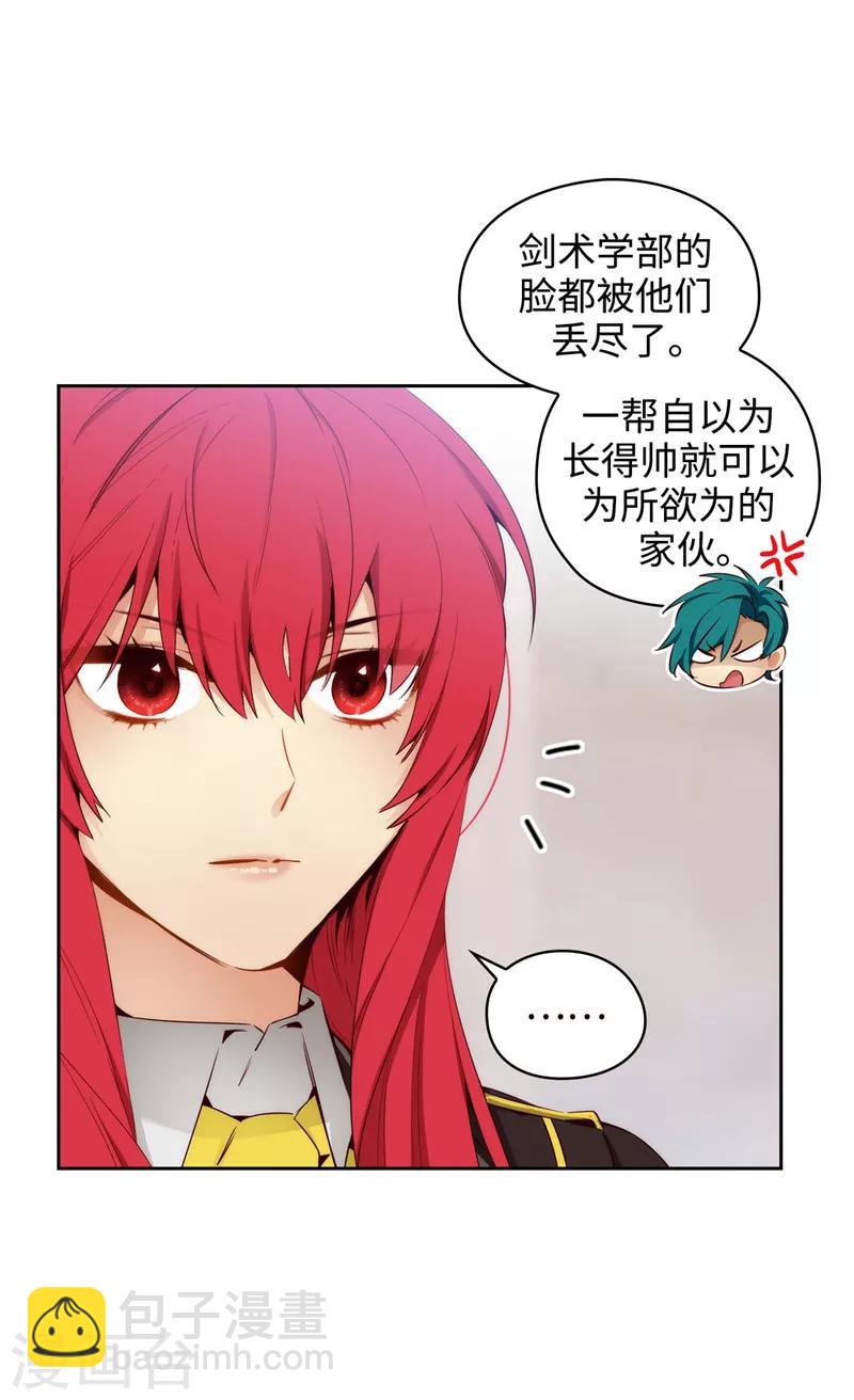 第111话 组团挑衅-第113话