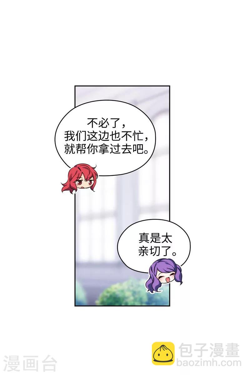 第113话 魔法鬼才-第115话