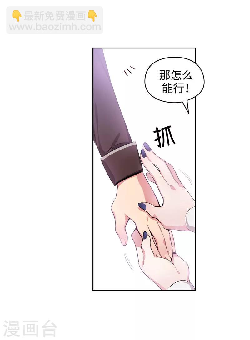 第113话 魔法鬼才-第115话