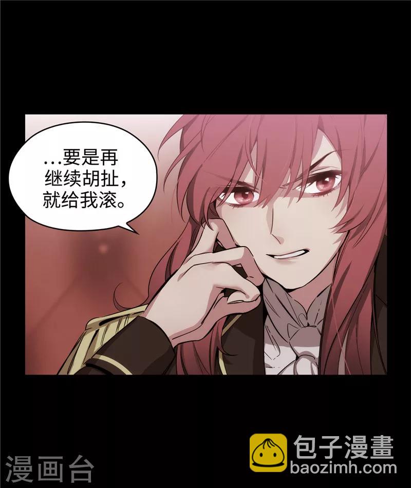 第113话 魔法鬼才-第115话