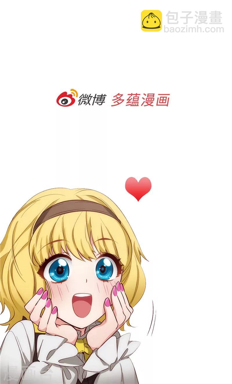 第113话 魔法鬼才-第115话