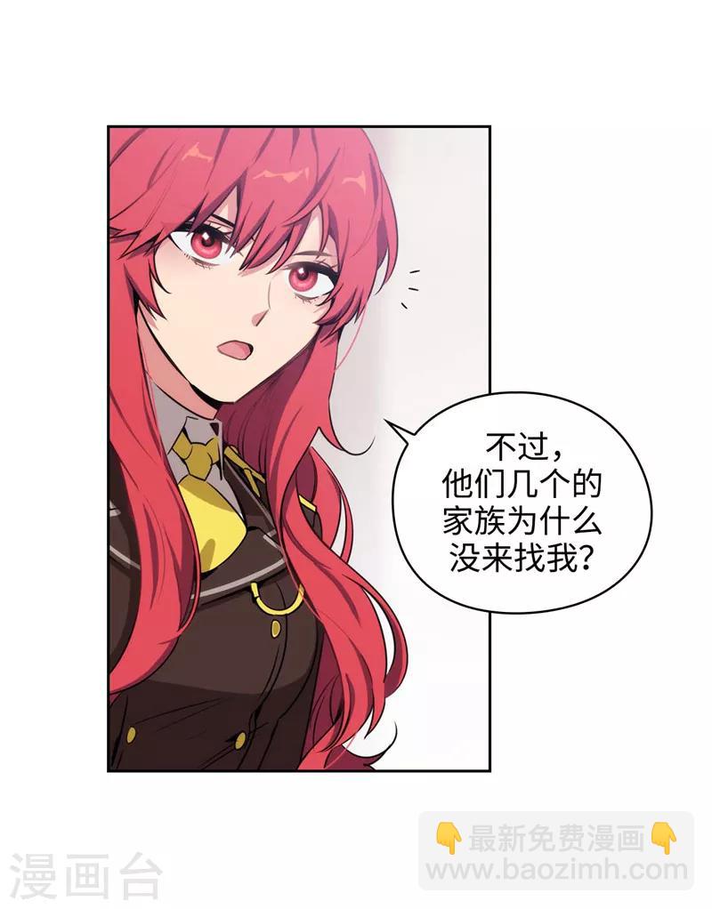 第113话 魔法鬼才-第115话