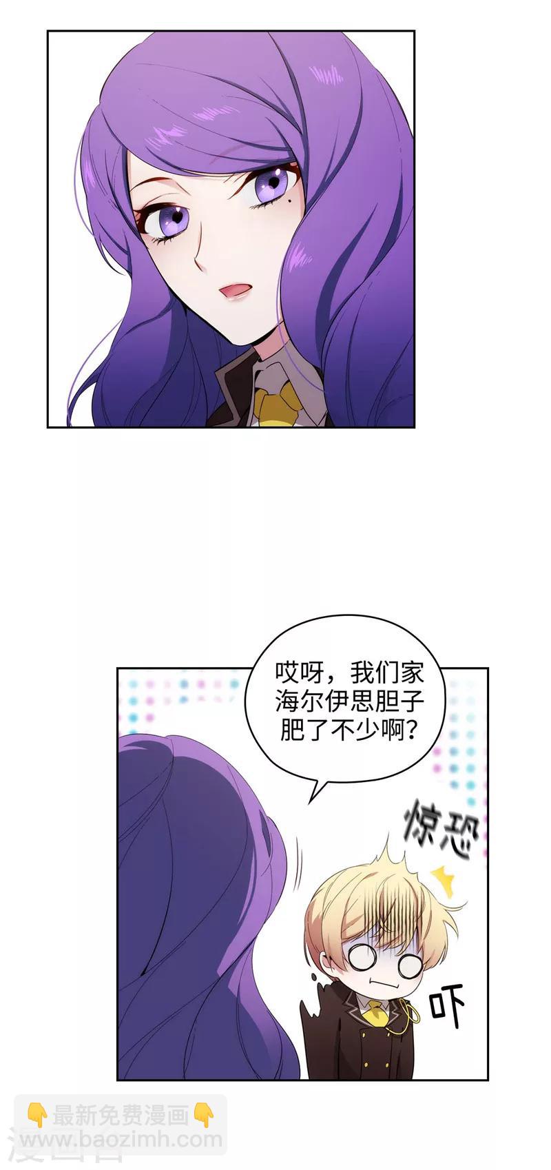 第115话 .姐姐的实验体-第117话