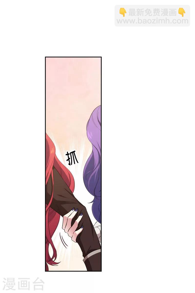 第115话 .姐姐的实验体-第117话