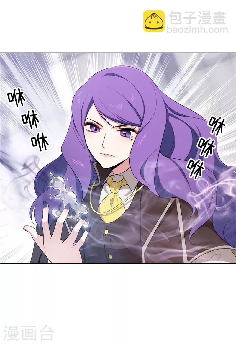 第115话 .姐姐的实验体-第117话