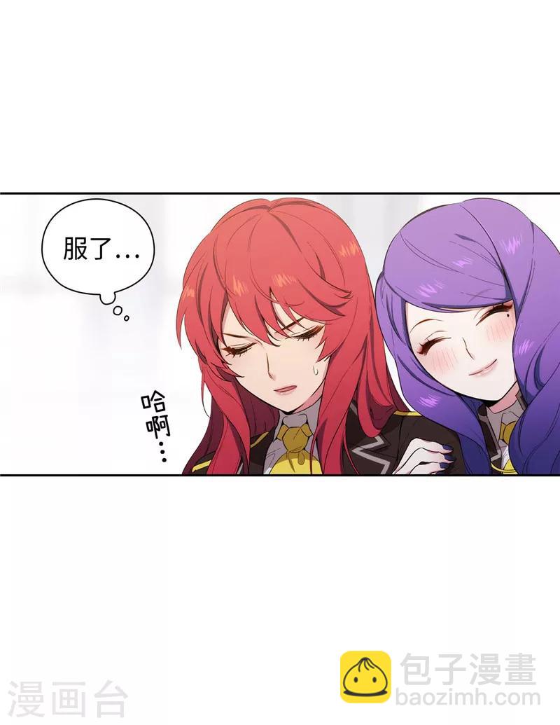第115话 .姐姐的实验体-第117话