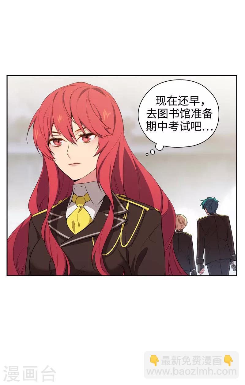 第115话 .姐姐的实验体-第117话