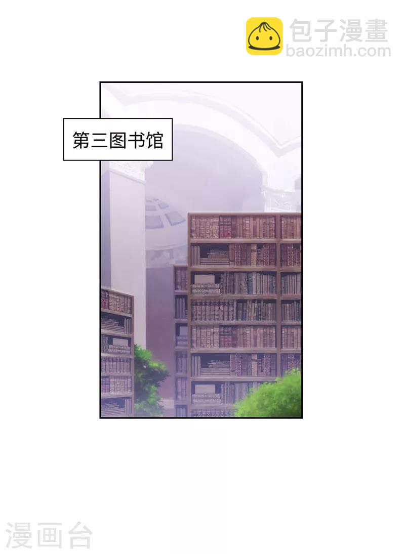 第115话 .姐姐的实验体-第117话