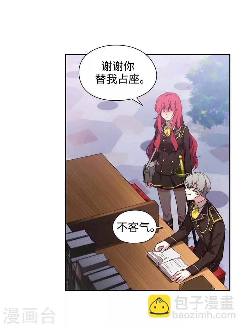 第115话 .姐姐的实验体-第117话