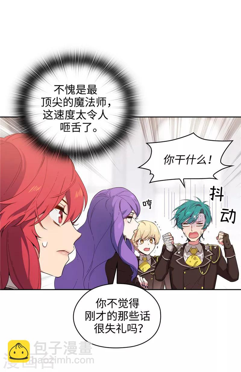 第115话 .姐姐的实验体-第117话