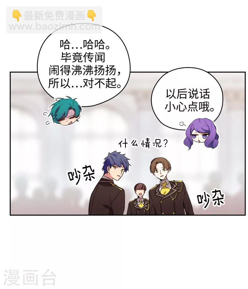 第115话 .姐姐的实验体-第117话