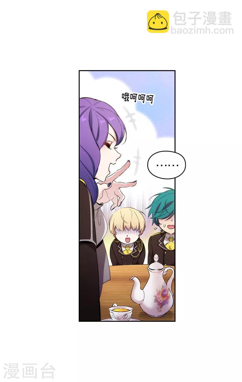 第115话 .姐姐的实验体-第117话