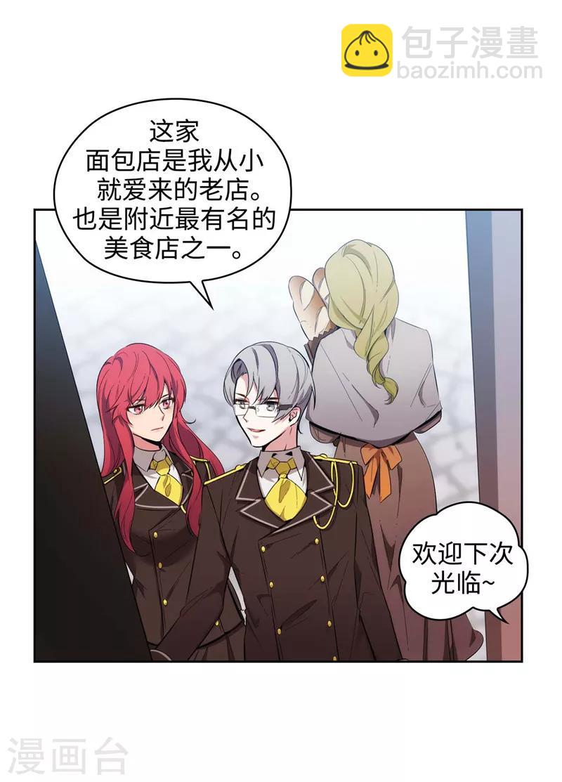 第117话 女朋友？！-第119话