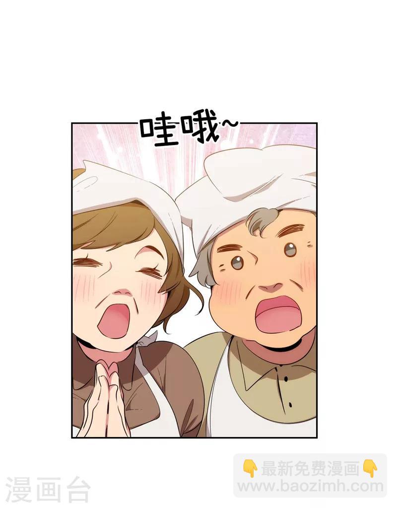 第117话 女朋友？！-第119话