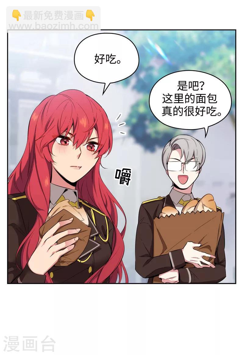 第117话 女朋友？！-第119话