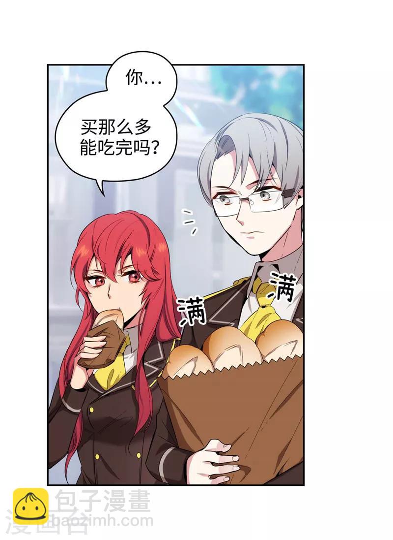 第117话 女朋友？！-第119话
