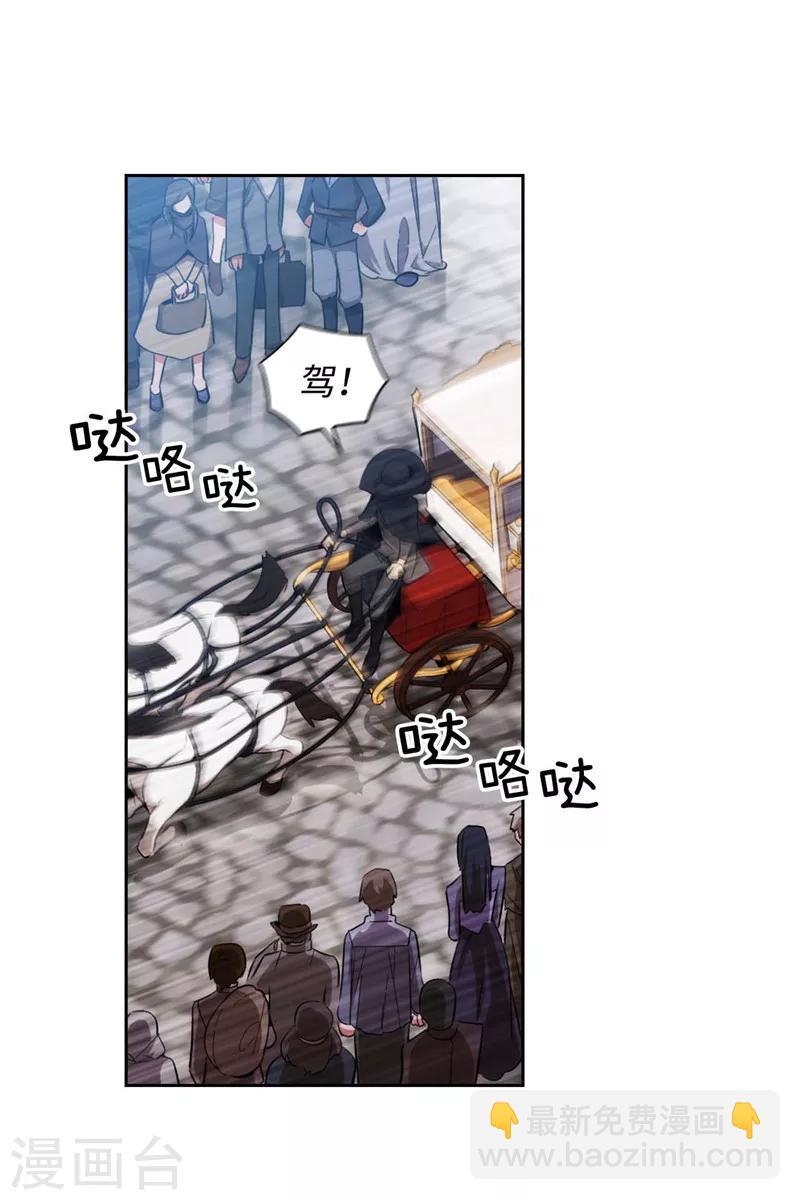 第117话 女朋友？！-第119话