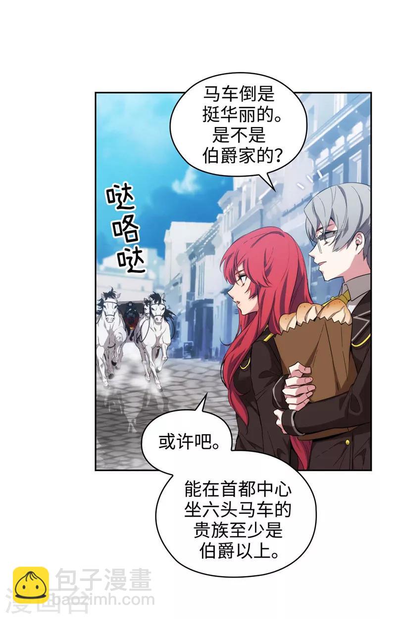第117话 女朋友？！-第119话