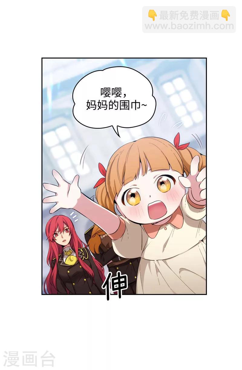 第117话 女朋友？！-第119话