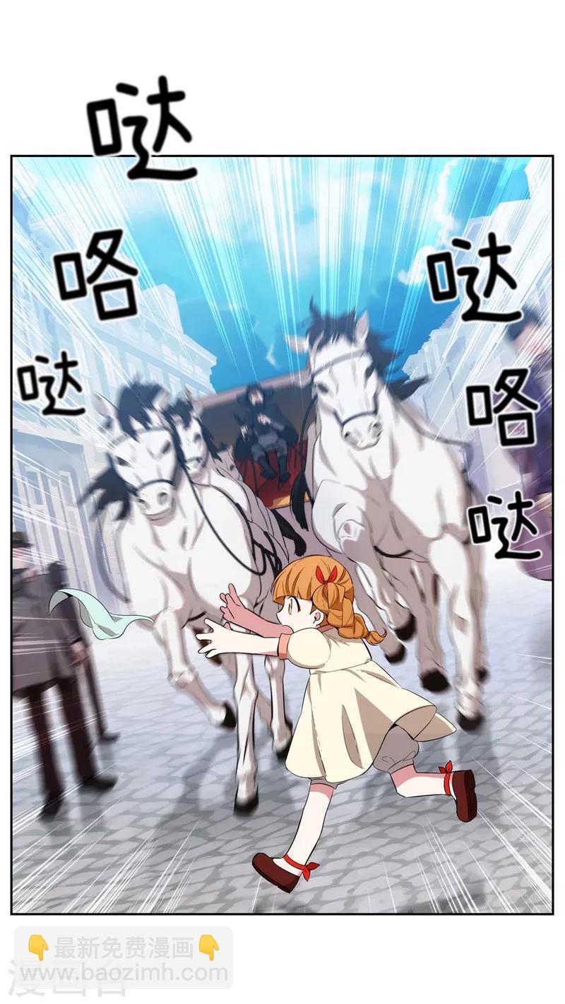 第117话 女朋友？！-第119话