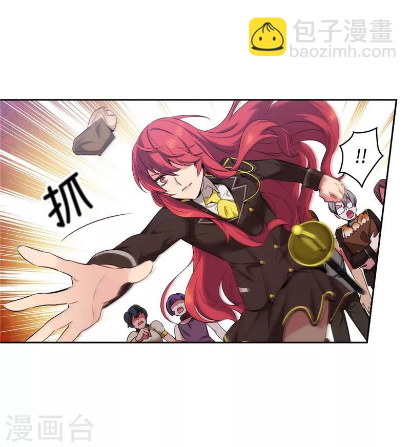 第117话 女朋友？！-第119话
