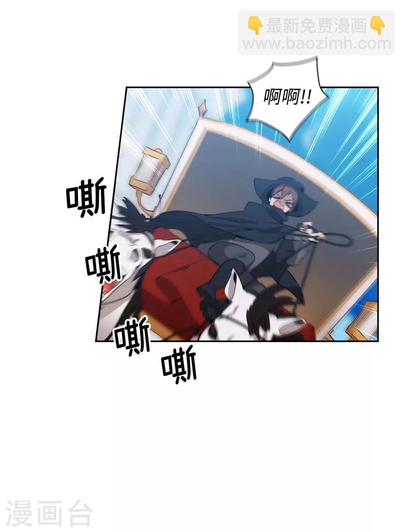 第117话 女朋友？！-第119话