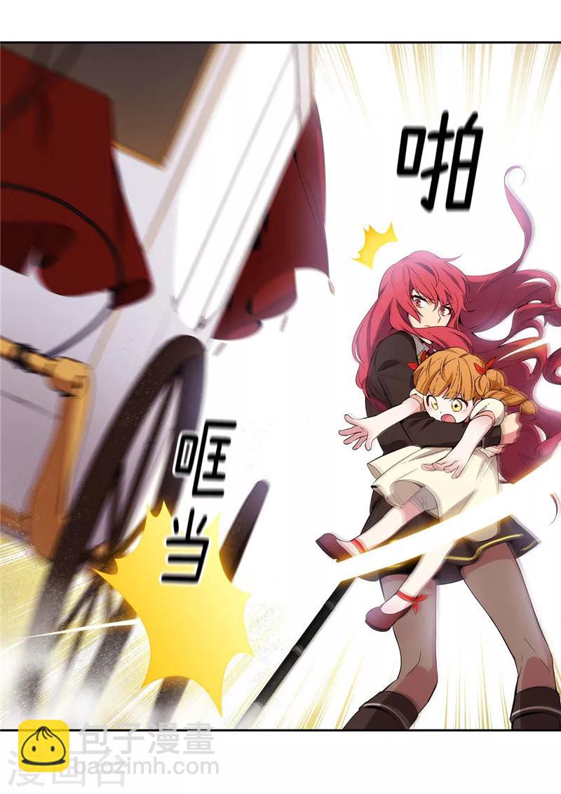 第117话 女朋友？！-第119话