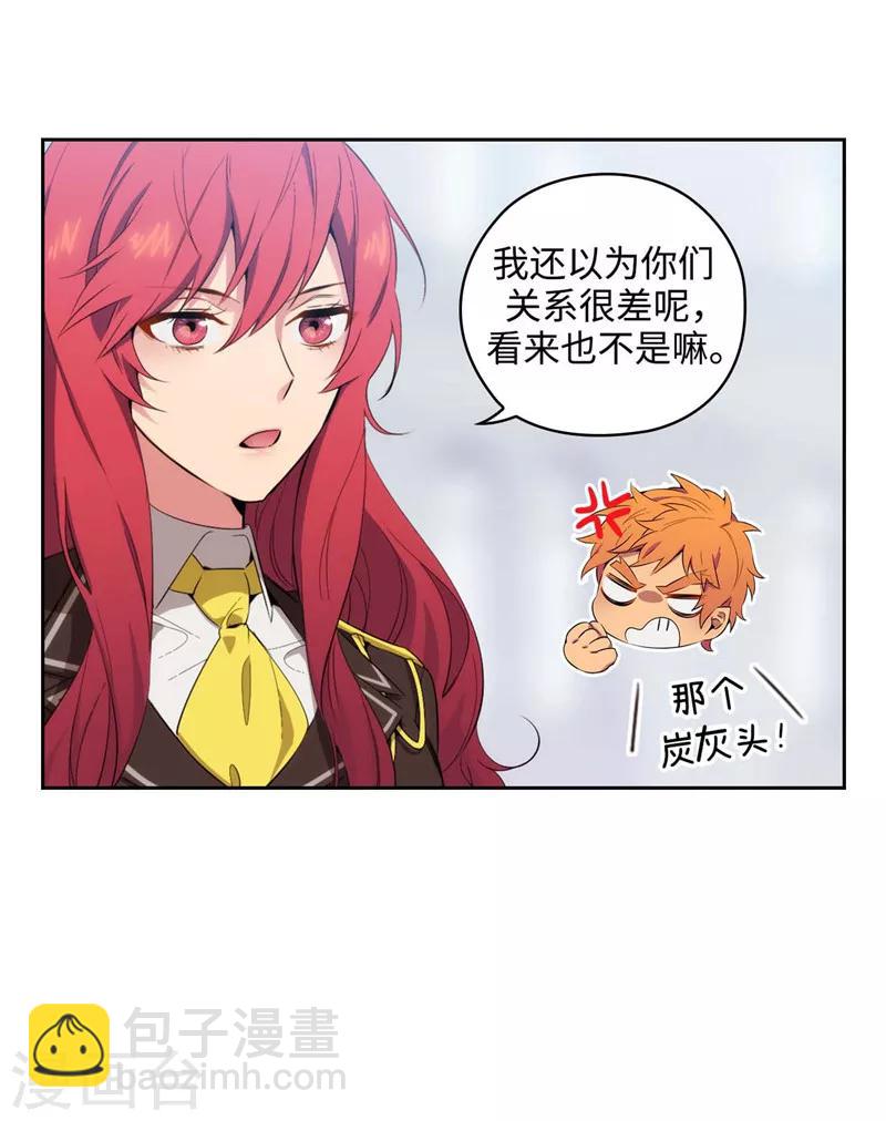 第117话 女朋友？！-第119话