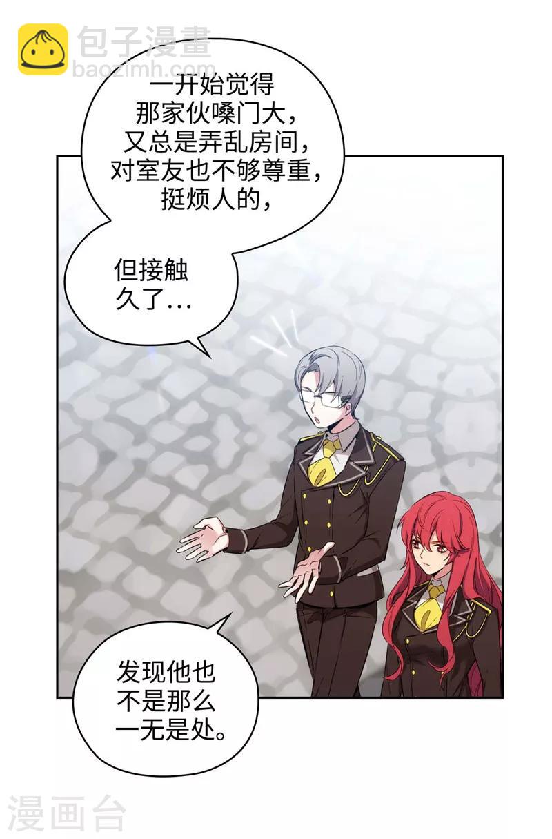 第117话 女朋友？！-第119话