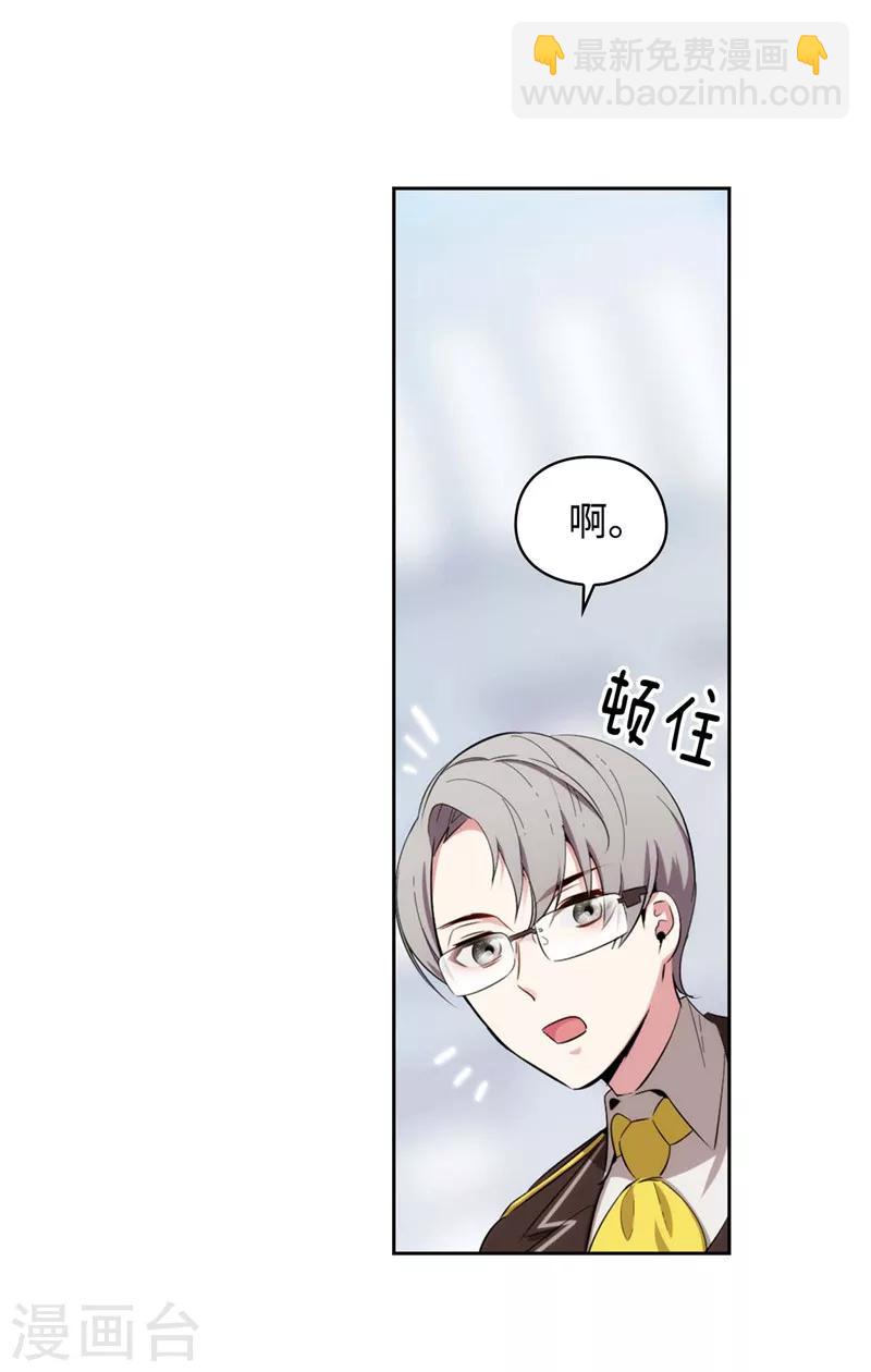 第117话 女朋友？！-第119话