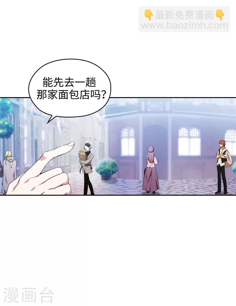 第117话 女朋友？！-第119话